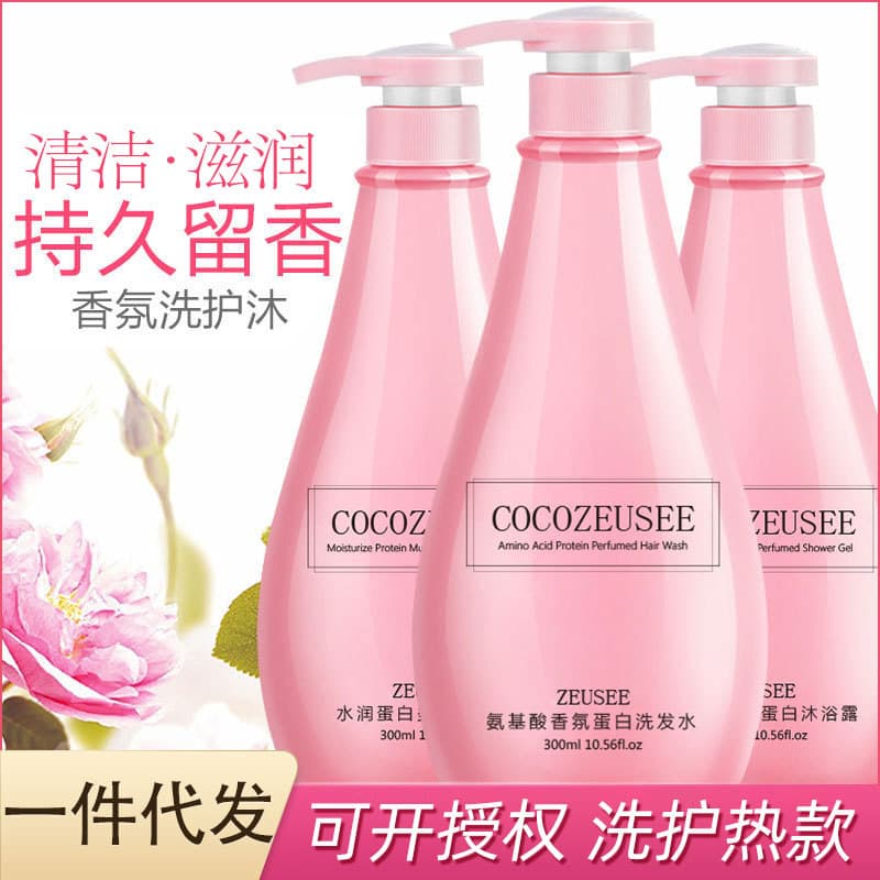 (Wholesale), shampoo, conditioner, shower gel, moisturizing set amino acid based