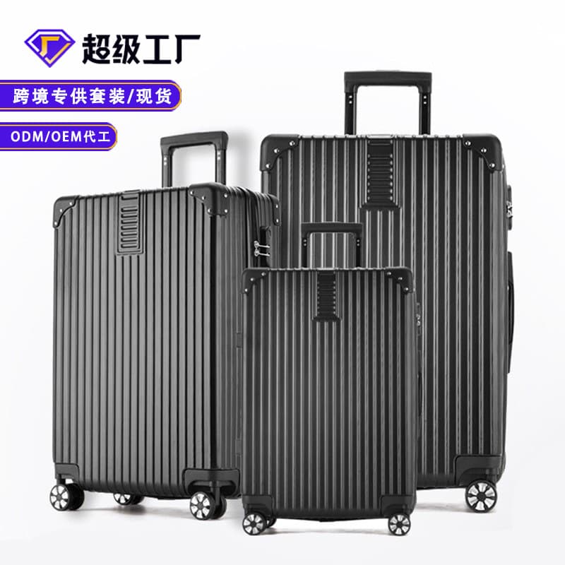 (Cross-border trading), universal suitcase on wheels, set, 28 inch, 4 piece set