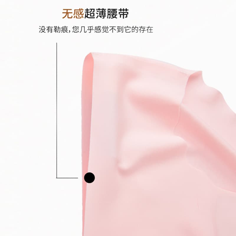 Japanese solid color antibacterial pants, silk underwear 4