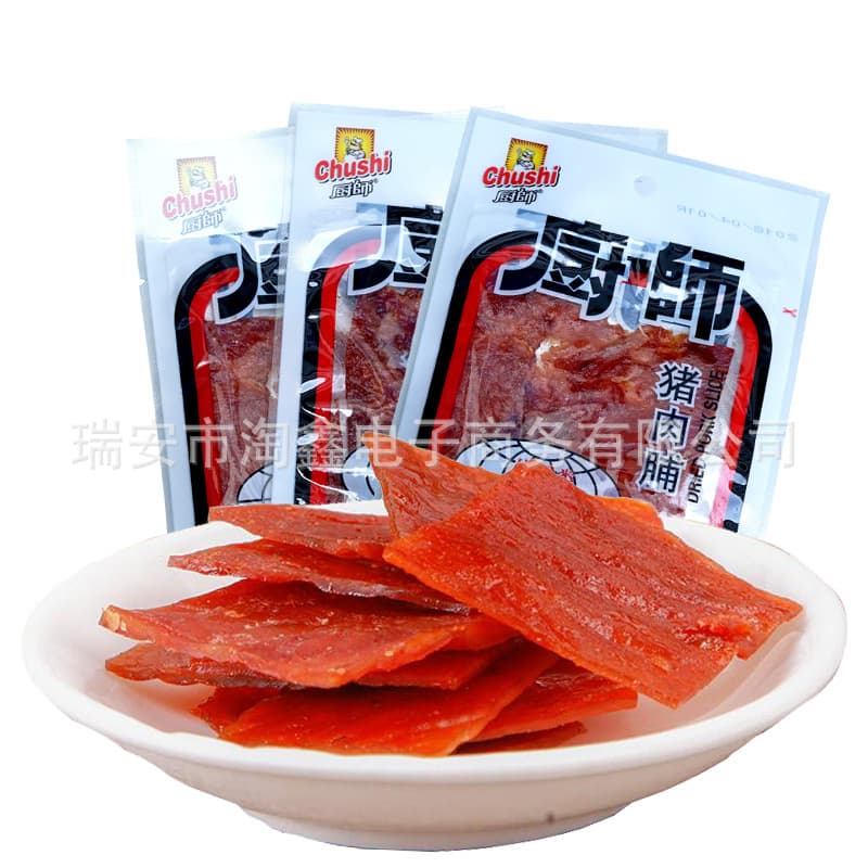 Fujian Specialty Original Jingjiang Pork Grocery Chef Kitchen Maste 18G Office Snacks Snacks Snacks and Snacks Recommendation 1