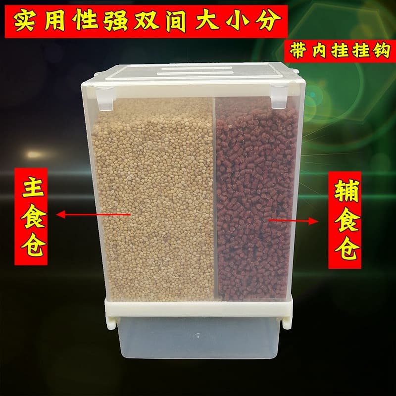Birds automatic feeder parrot bird food box pet automatically lower feeder, bird anti -sprinkler boxes, bird supplies 4