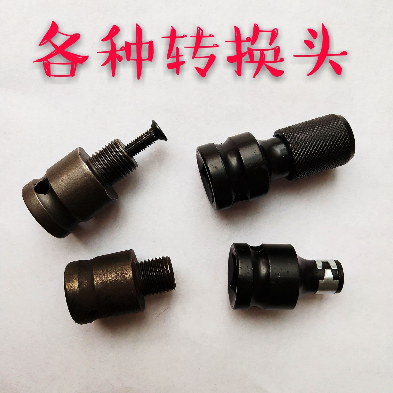 Electric wrench drill chipped template diamond conversion connector telescopic transition head batch head conversion head 3