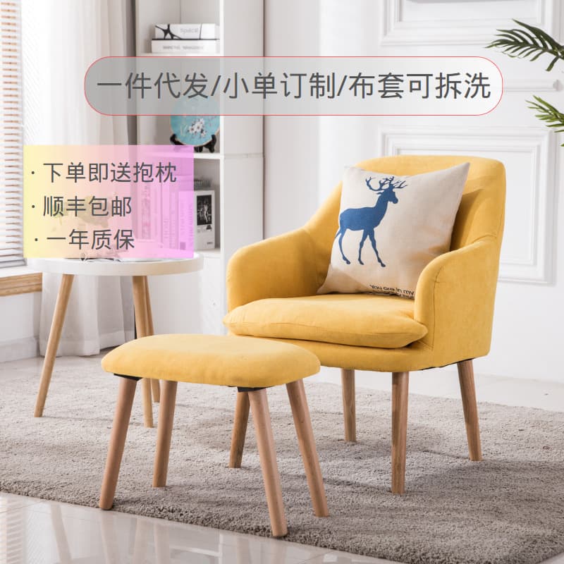 Cloth, school sofa for living room for bedroom 1