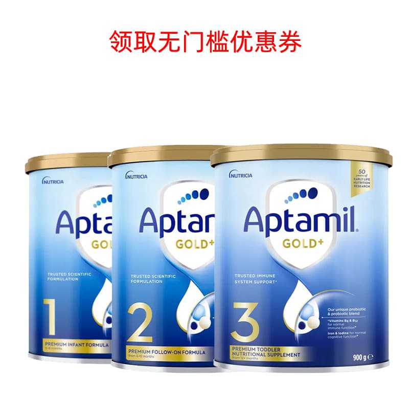 Australian Aita US Gold Pack 1 Section 2 Section 3 Section 4 New Zealand Infant Milk Powder 900g Milk Powder Wholesale