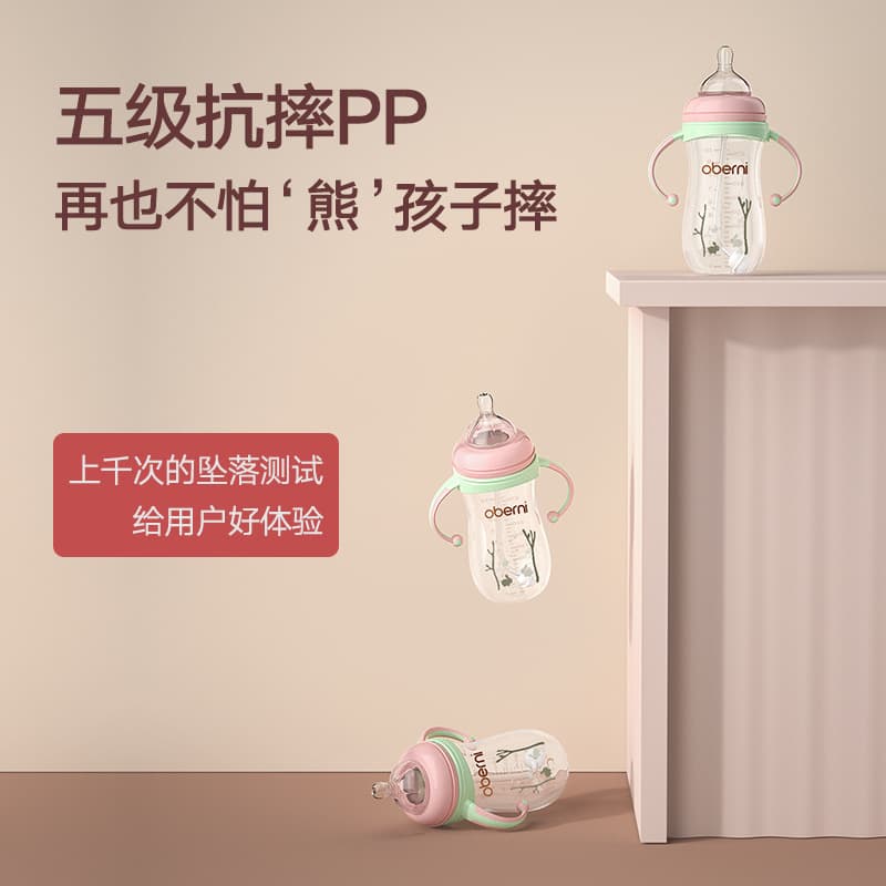 (Wholesale), feeding bottle for mother and baby, shatterproof anti-colic children's bottle detergent, wide neck 3