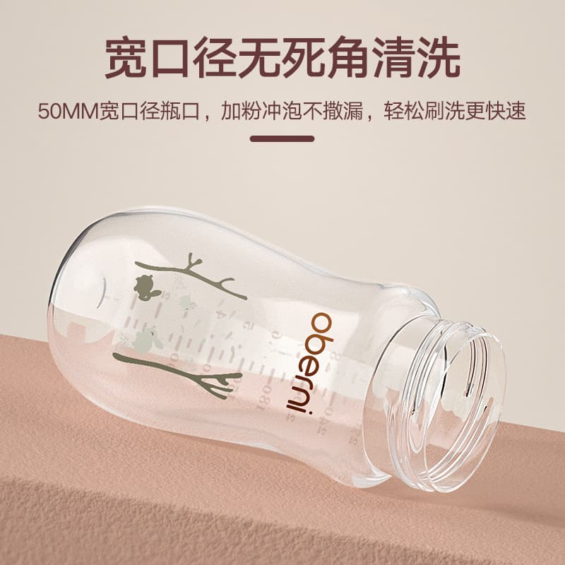 (Wholesale), feeding bottle for mother and baby, shatterproof anti-colic children's bottle detergent, wide neck 4