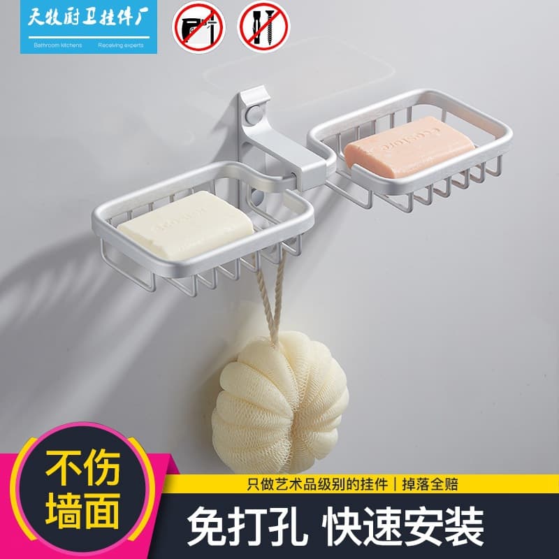 Soap holder, space double-layer drying rack 1