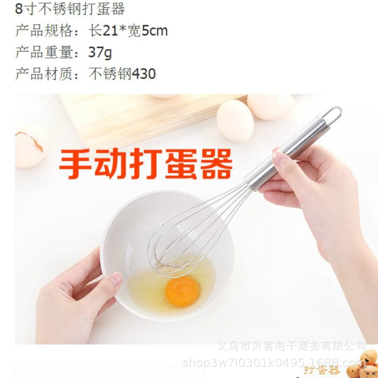 Stainless steel eggbeater Manual Egg Mixer Egg Pumping Creampier Home Stiring Egg Bask Handheld Mirald 2