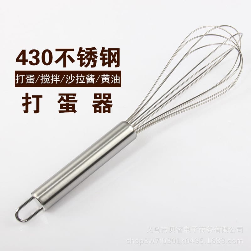 Stainless steel eggbeater Manual Egg Mixer Egg Pumping Creampier Home Stiring Egg Bask Handheld Mirald 3