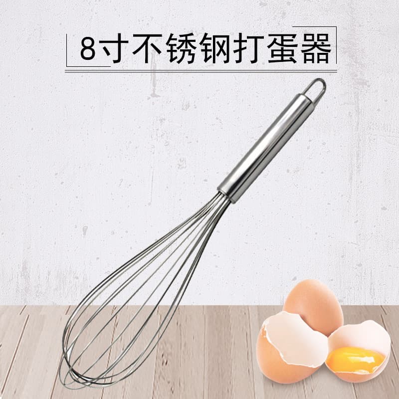 Stainless steel eggbeater Manual Egg Mixer Egg Pumping Creampier Home Stiring Egg Bask Handheld Mirald 1