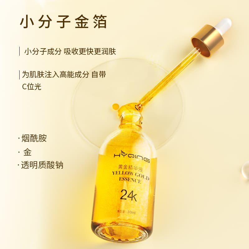 Golden Essence Smoothing Brightening Serum 100ml 3
