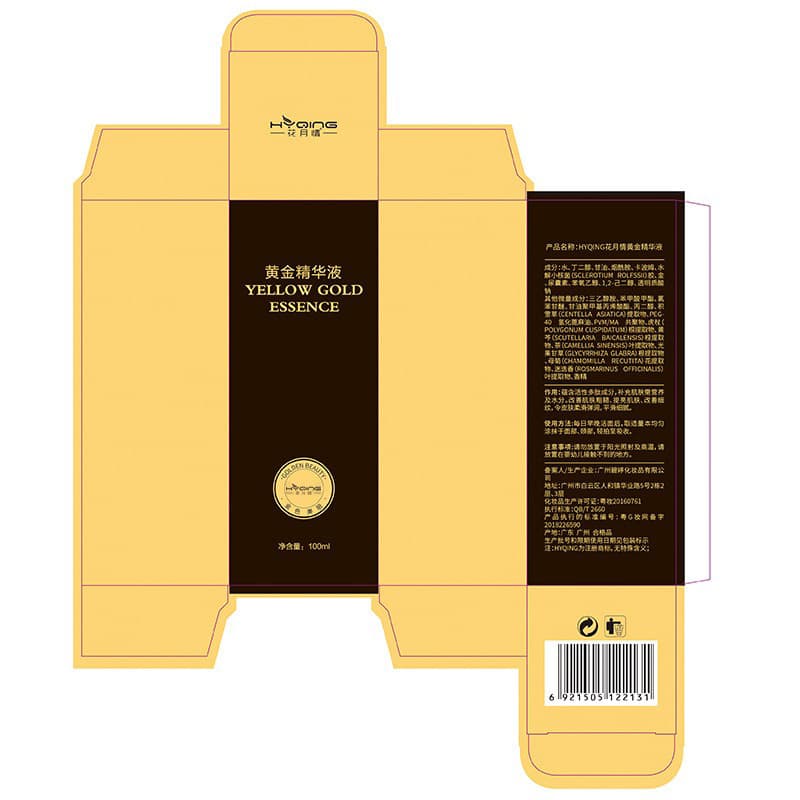 Golden Essence Smoothing Brightening Serum 100ml 4