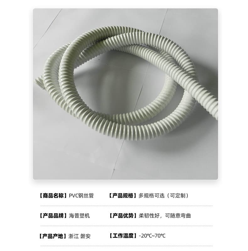 Adjustable elastic powerful rubber steel wire odorless PVC 2