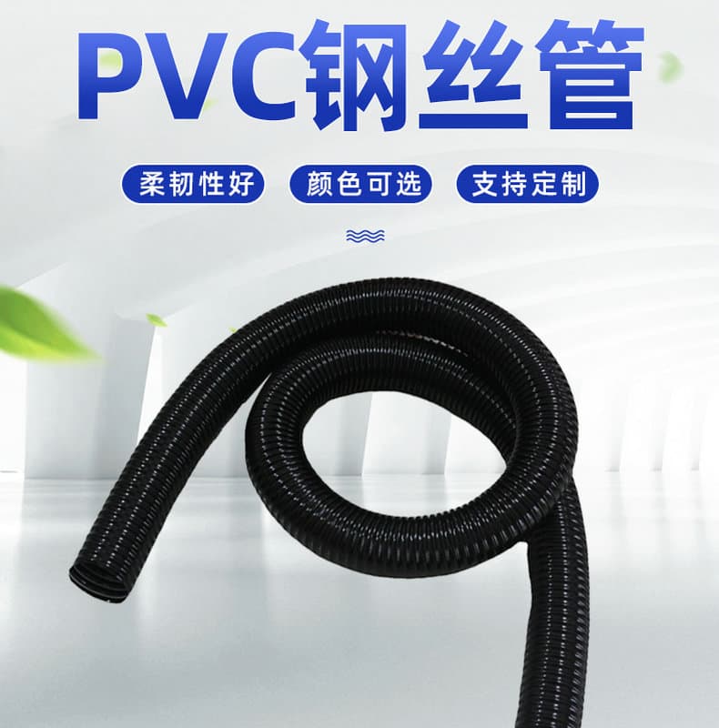 Adjustable elastic powerful rubber steel wire odorless PVC 3