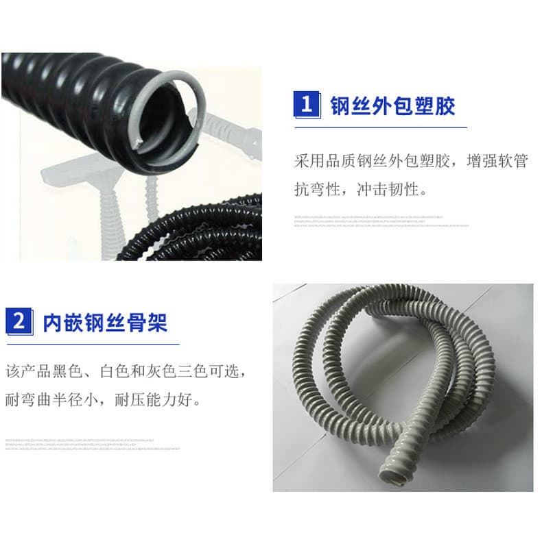 Adjustable elastic powerful rubber steel wire odorless PVC 4