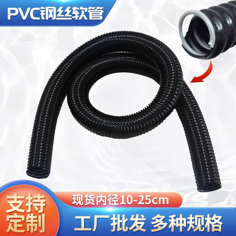 Adjustable elastic powerful rubber steel wire odorless PVC 1