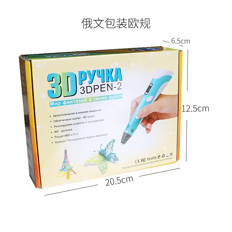 3D Printing Pen 2nd -generation 3D three -dimensional graffiti painting pens 3D Printer Pen children's puzzle 5