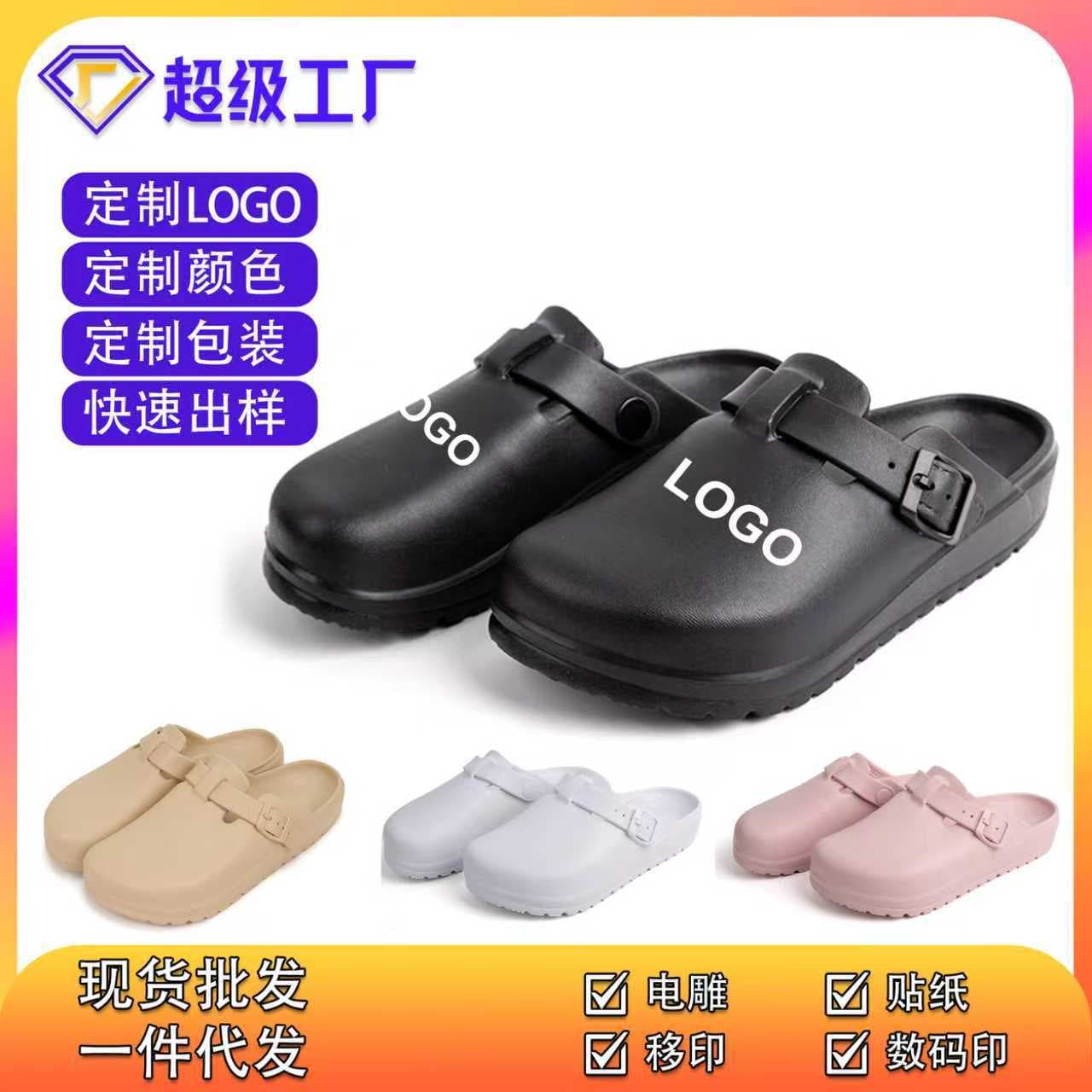 Slippers, fashionable footwear buckle, soft sole 1