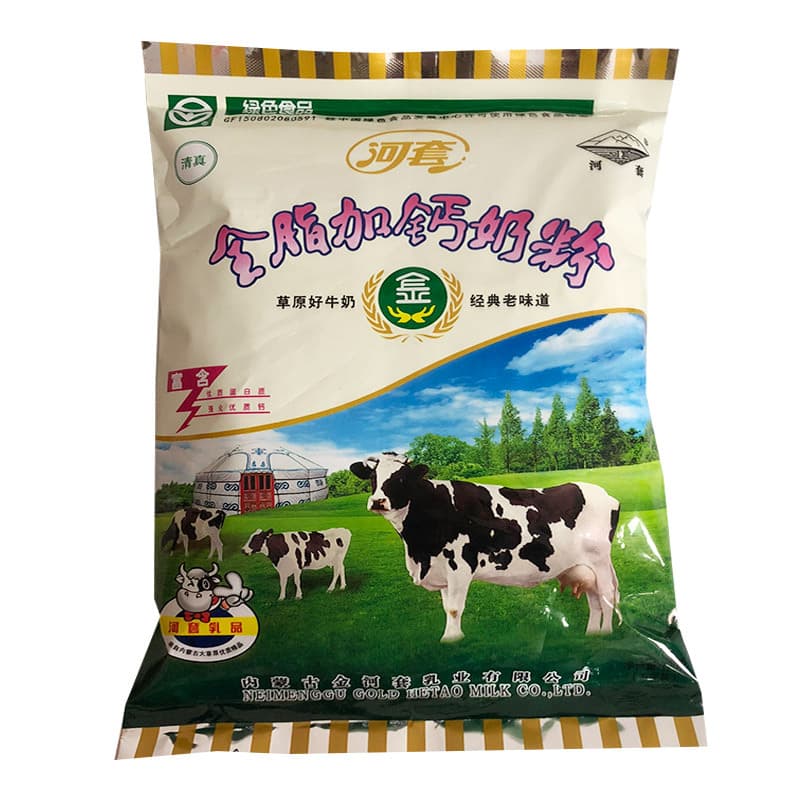 Inner Mongolia Hetsui Full Lats and Calcium Milk Powder 320g Milk Milk Powder Pramus Food Drink Milk Powder Breakfast Food 5
