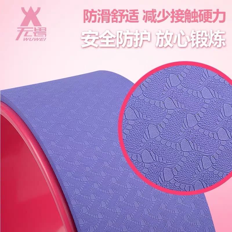 Yoga clothing for yoga, auxiliary wheels 3