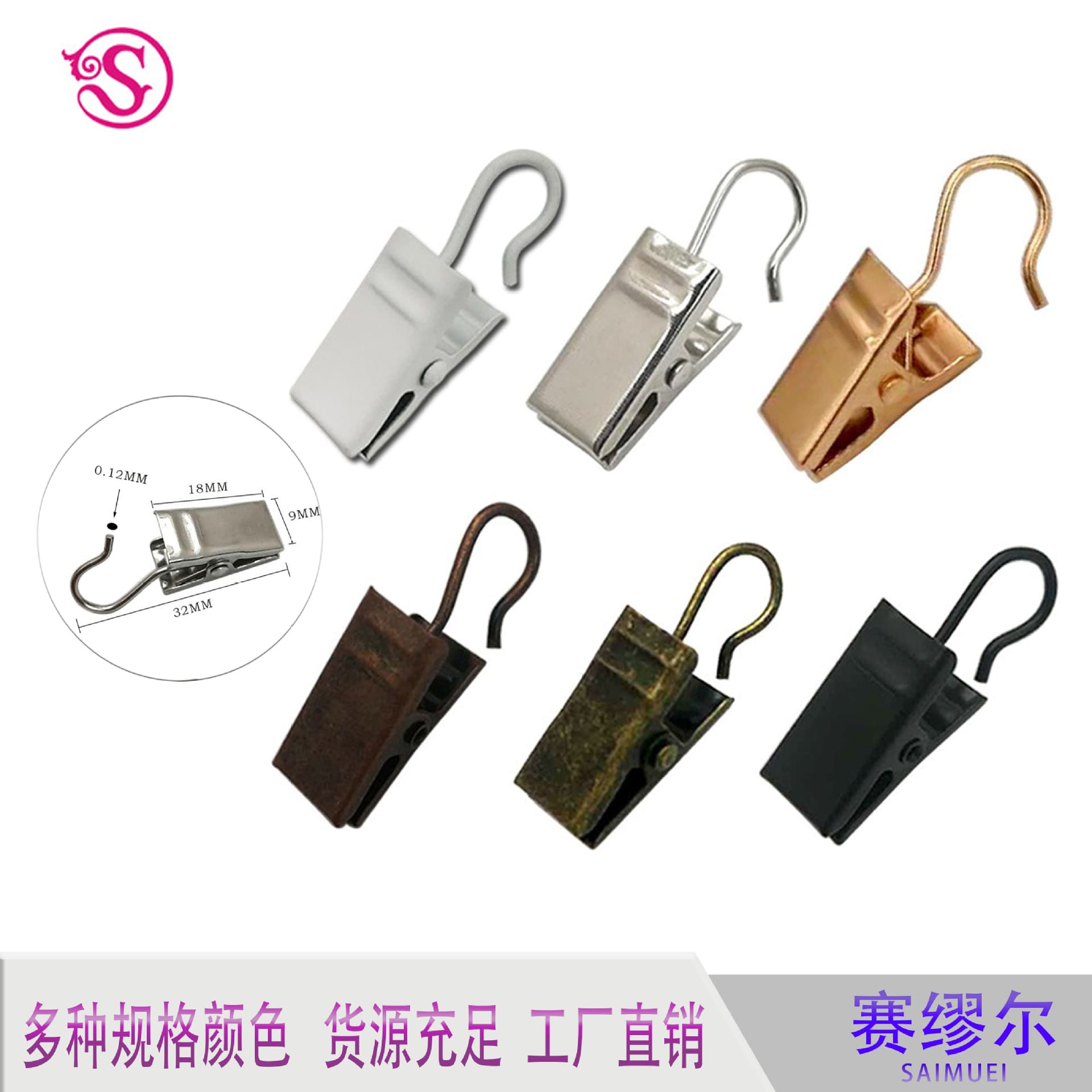 (Cross-border trading), cloth, accessories, storage system, 32mm, home decor 1