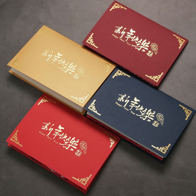 晨帆 2026 New Spot Manufacturer Wholesale Spring Festival Hot Stamping Envelope Style New Year's Greeting Card Spring Festival Employee Blessing Card 4