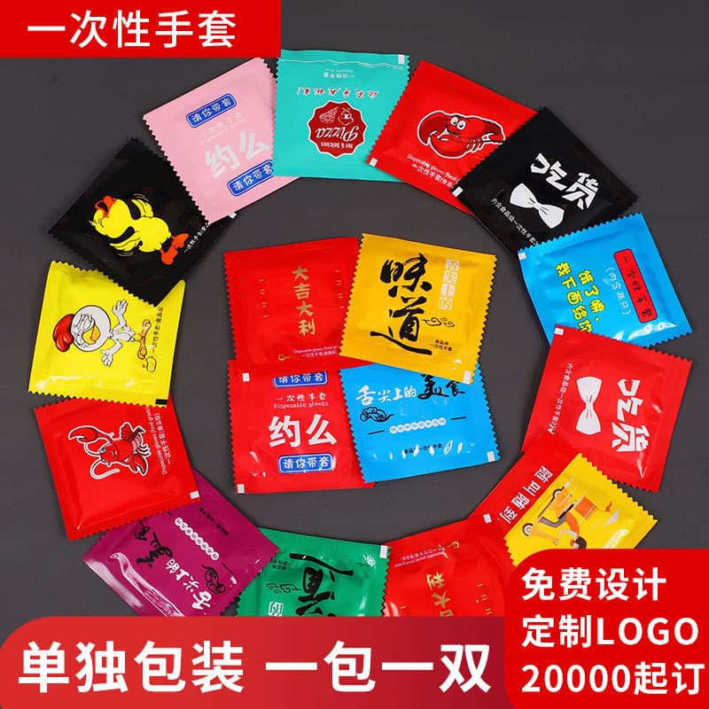 (Wholesale), disposable gloves, pack, increased thickness, with your logo imprint 1
