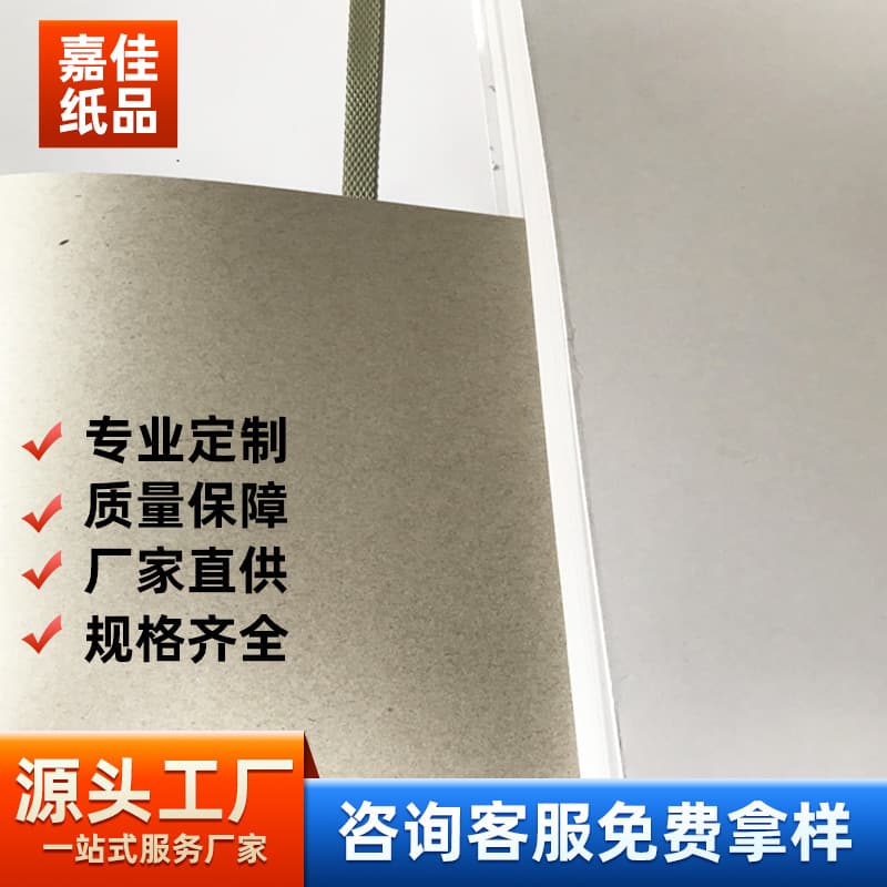 Factory wholesale 250 grams of A4 clothing lining cardboard white card paper club -layer packaging single -sided white cardboard 3