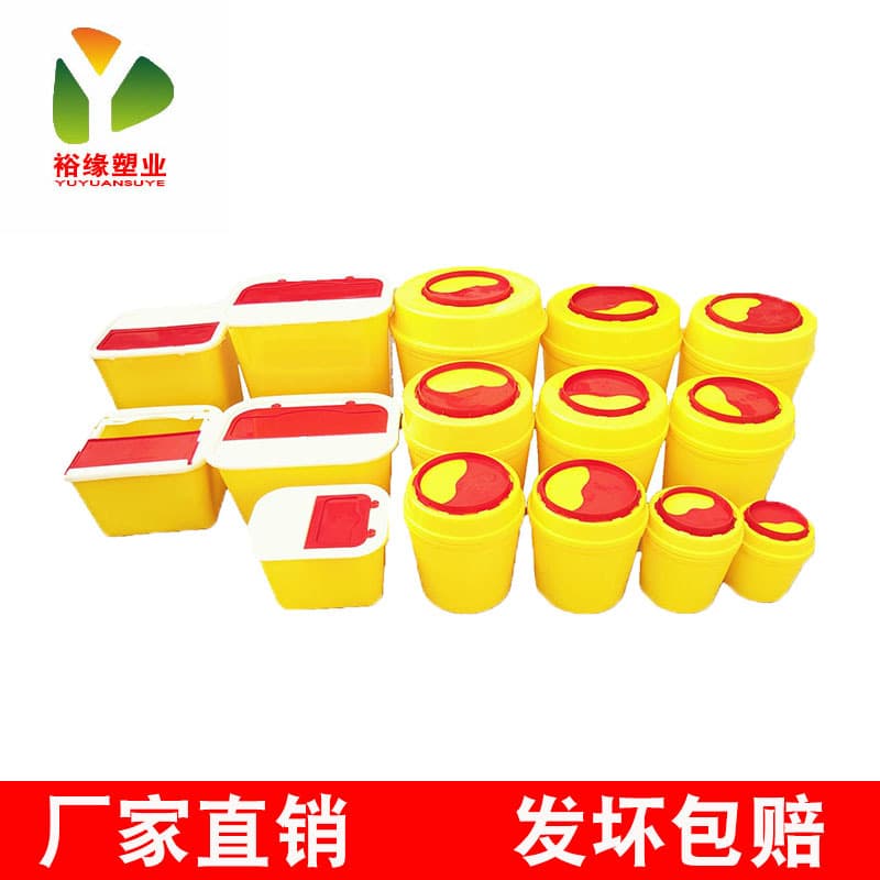 Right box round 1 -liter 1 -liter one -sex stuge box square -shaped hospital clinic needle barrel barrel box weapon box 4