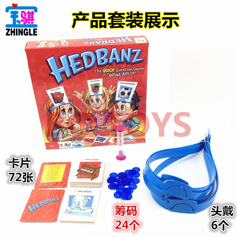 English board game card guess who I am a game what am i headband guess game 2-6 people 5