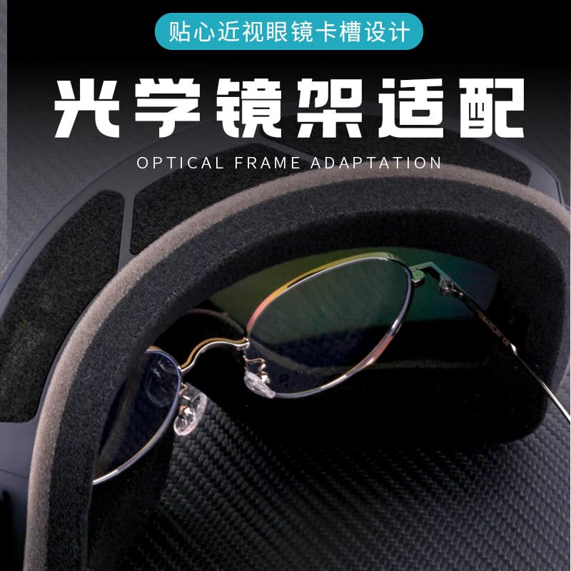 Ski double-layer travel glasses anti-fog outside climbing, windproof polarising equipment 3