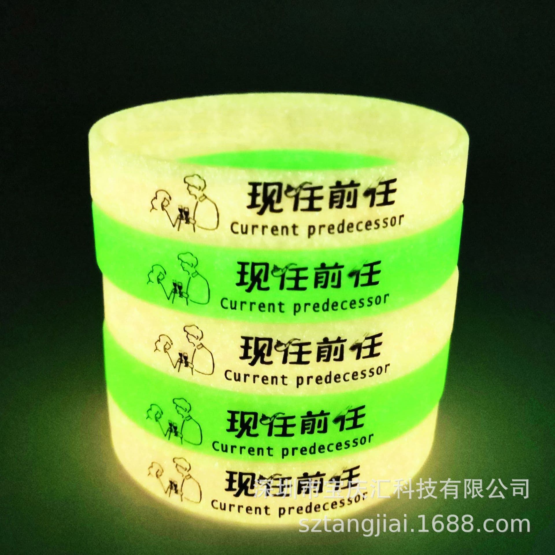 Silicone bracelet, rubber rubber rings for adults, print, with your logo imprint 3