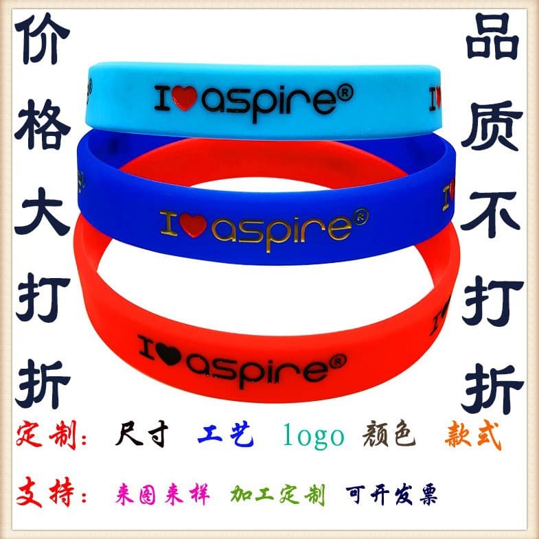 Silicone bracelet, rubber rubber rings for adults, print, with your logo imprint 1