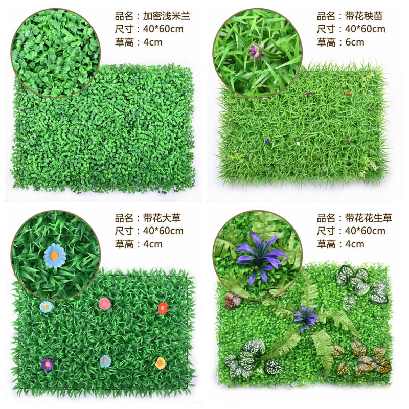 Simulation Plant Wall Green Plant Decoration Artificial Cortee Gate Background Corporation Plastic Flower Cao Cao Cao Cao Balcony 3