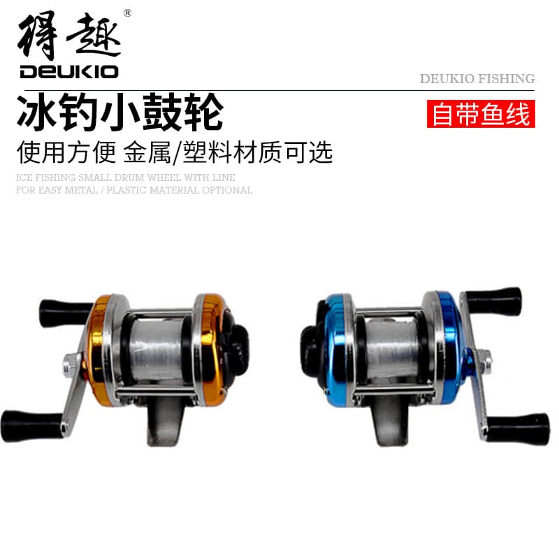 Interesting mini ice fishing wheel winter fishing small drum wheel double rocker metal main body with wire raft fishing wheel fishing wheel fishing ship wholesale