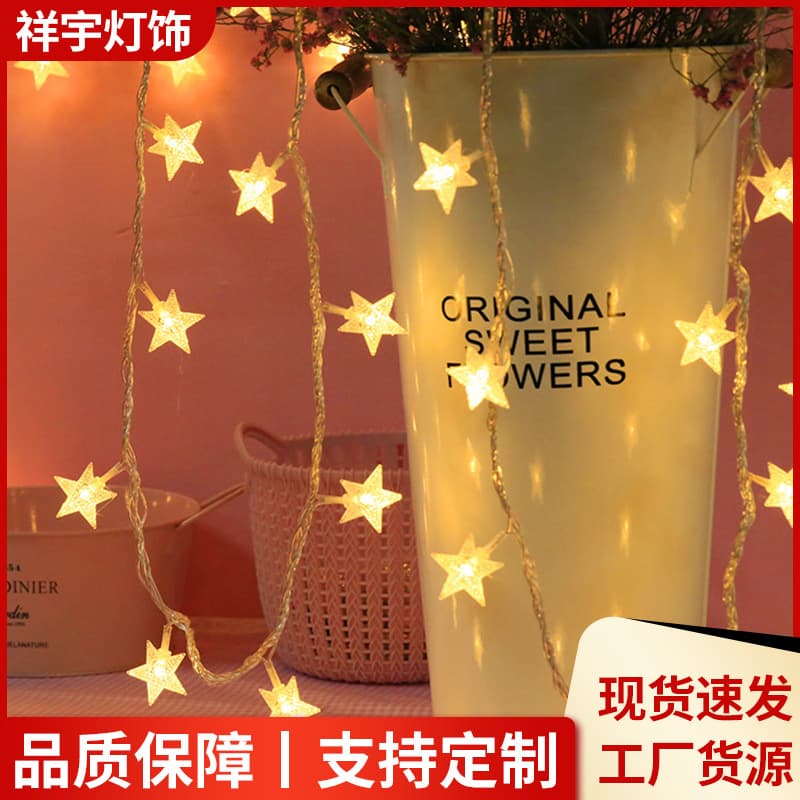 Background colorful lights star lights led light string ball lights starry ins glowing room decoration lights indoor festival 1