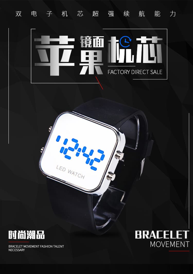 Apple, ultra thin square digital watch, mirror effect 3