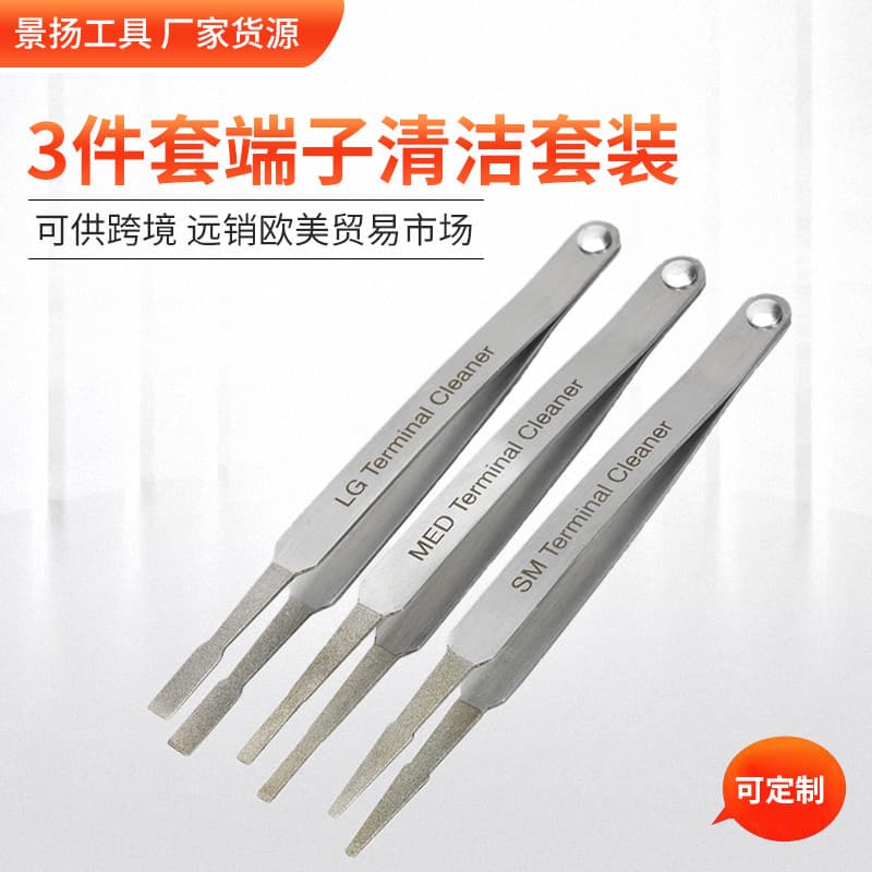 3-piece new terminal cleaning set terminal cleaner auto repair hardware tools 1
