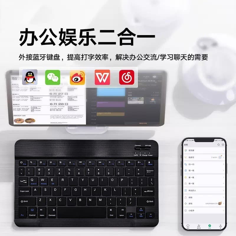 Xiaomi, huawei, compatible keyboard, tablet wireless mobile phone charging, set, bluetooth 4