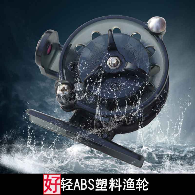 55#ABS plastic fishing rod plastic front fishing reel ice fishing reel sea rod fishing reel fishing gear 1
