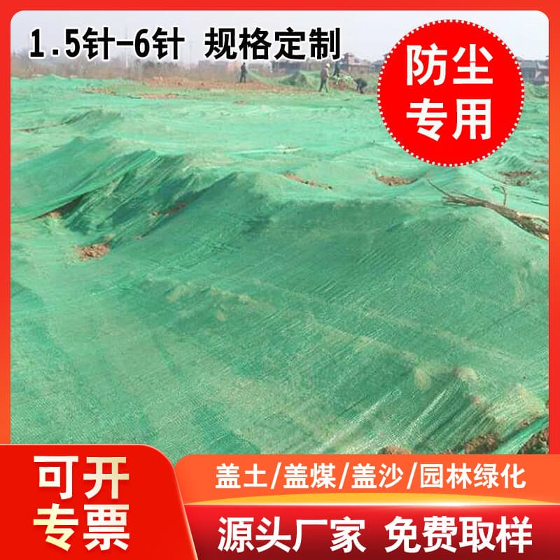 (Wholesale), dustproof green dust cover, (Physicals)