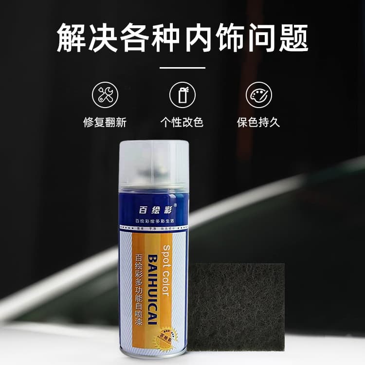 Leather self -spray lacquer interior seat Cowei leather sofa fiber leather women's bag car internal decoration and renovation 2