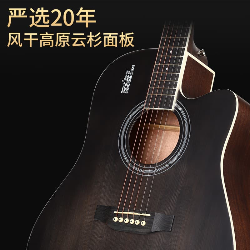 (Wholesale), guitar, matte light panel, 40 inch, 41 inch, for beginners 1