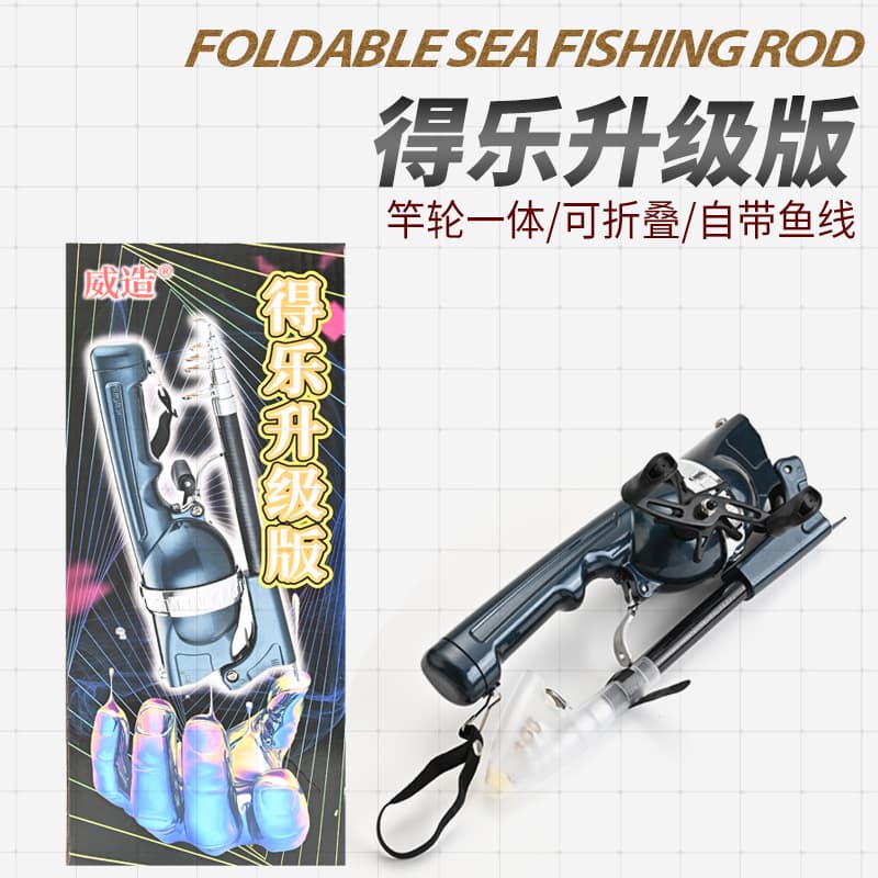 Diaodele upgraded folding fishing rod double rocker sea rod throwing rod short section portable fishing rod integrated folding fishing rod 4