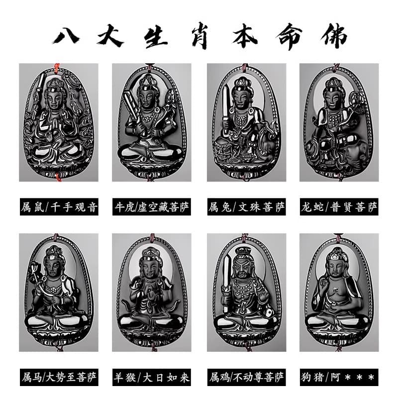 Obsidian Ben Buddhist car pendant Twelve Zodiac Guardian Penal Permanent Permination Ping An Travel Buddha Statue Fall 2