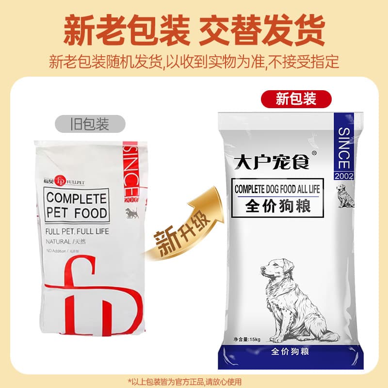 Factory direct pet cat food tail ingredients, cat food, dog food, 15kg of cat food, cat kittens, all stage cat food particles randomly distributed 3