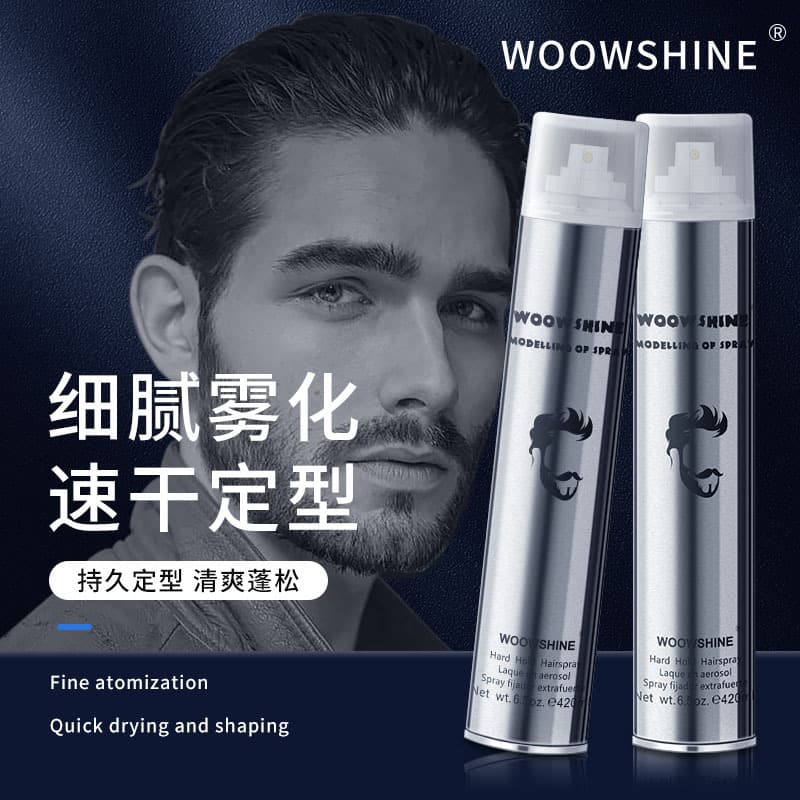 (Cross-border trading), men's hair spray, styling, long-term effect 2