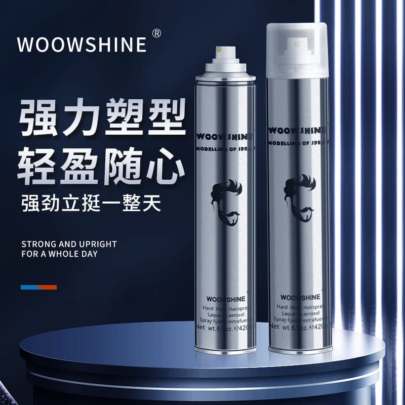 (Cross-border trading), men's hair spray, styling, long-term effect 3