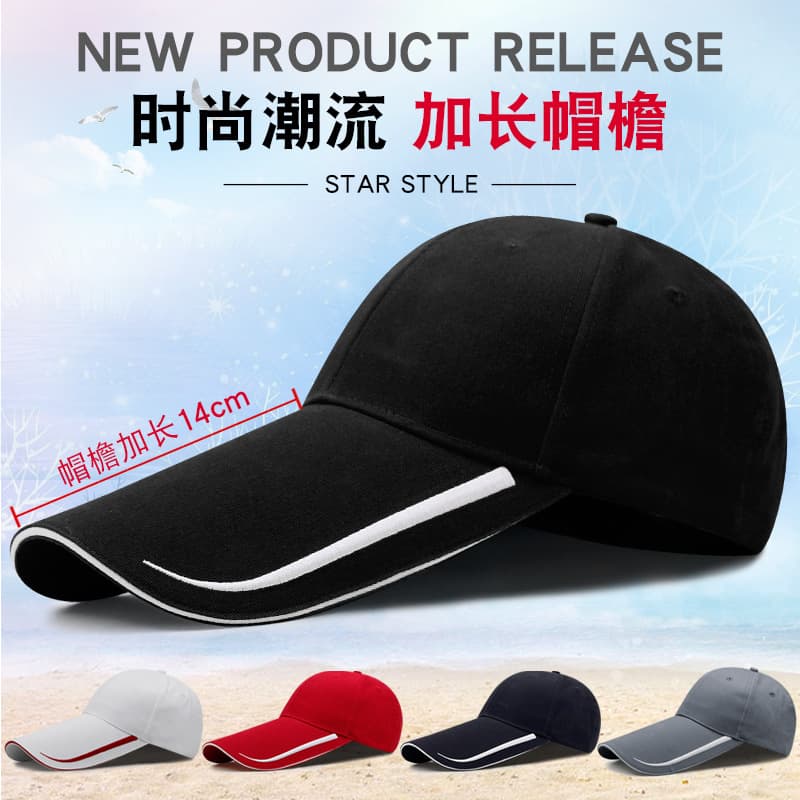 Summer long baseball cap, travel sun hat for adults, sun protection, plus size 2