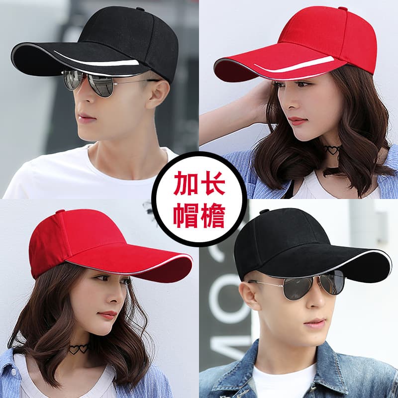 Summer long baseball cap, travel sun hat for adults, sun protection, plus size 3